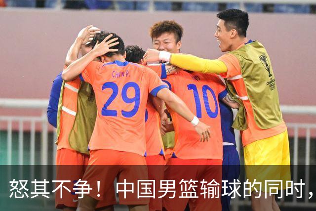 怒其不争！中国男篮输球的同时，日本替补席做出哭鼻子的嘲讽动作